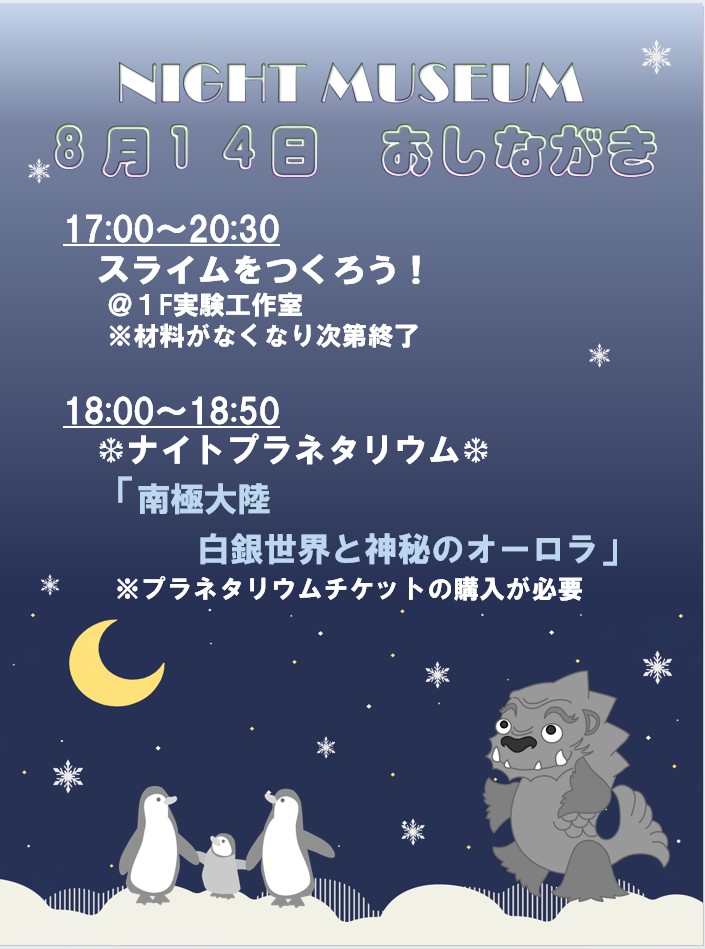 スクリーンショット 2026-08-07 095502.jpg
