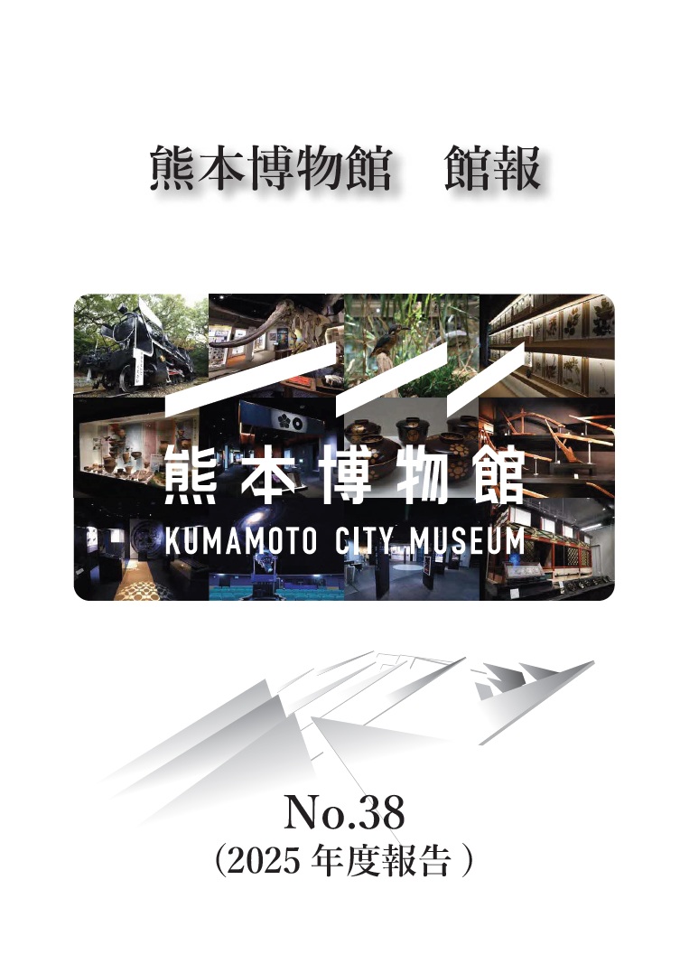 表紙(HP公開用).jpg