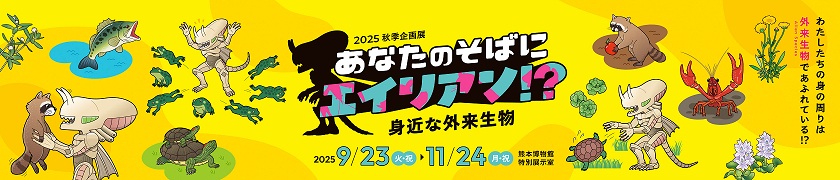 サイネージ用バナー.jpg