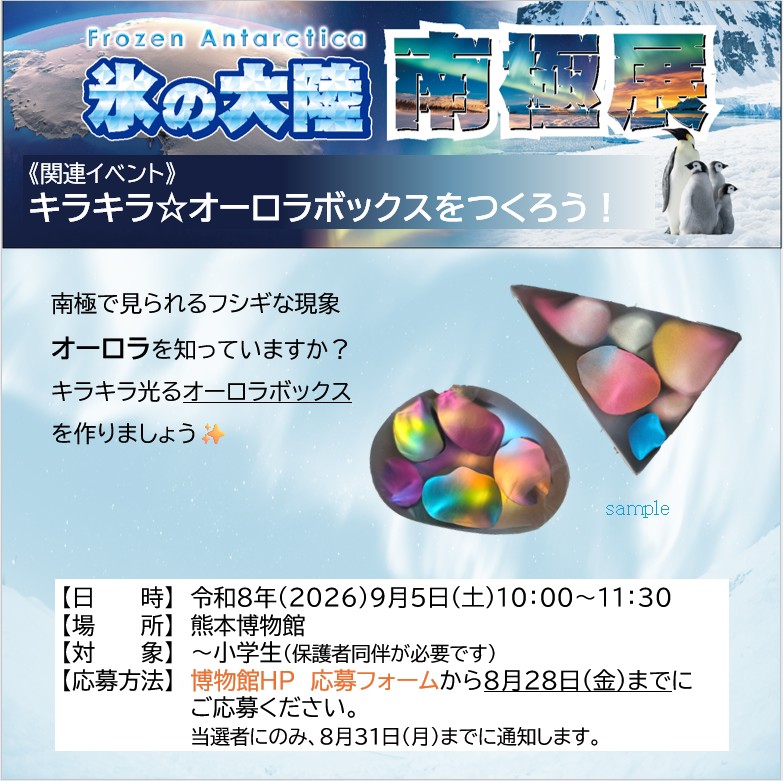 スクリーンショット 2026-08-13 132129.jpg