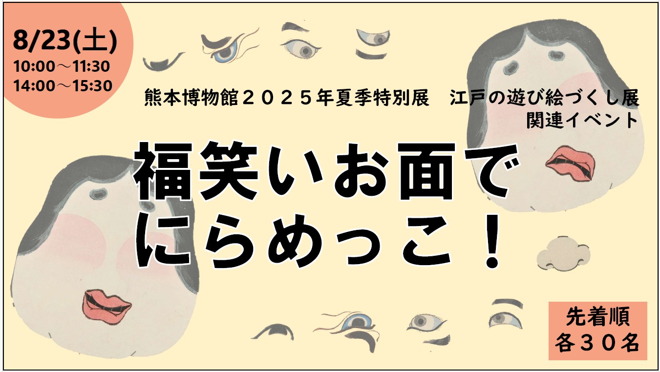 スクリーンショット 2025-08-21 100759.jpg