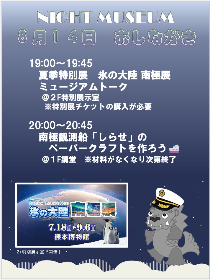 スクリーンショット 2026-08-07 095527.jpg