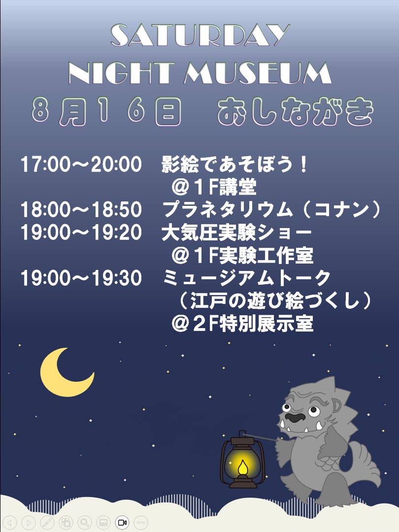 8.16変更後.jpg