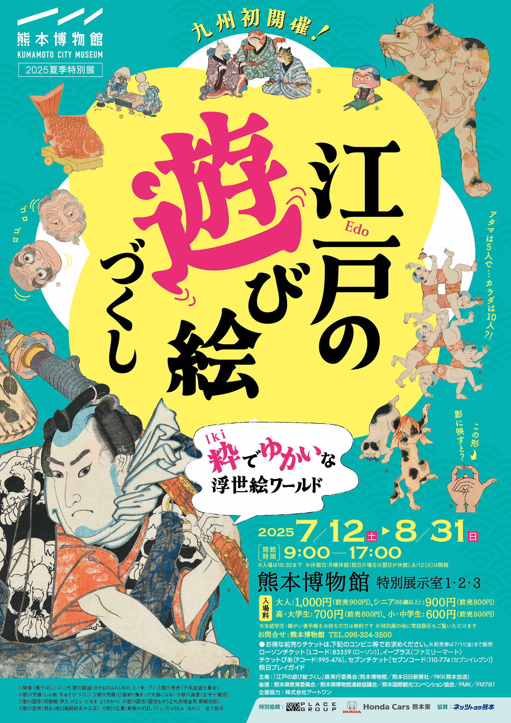0604チラシ（表.jpg