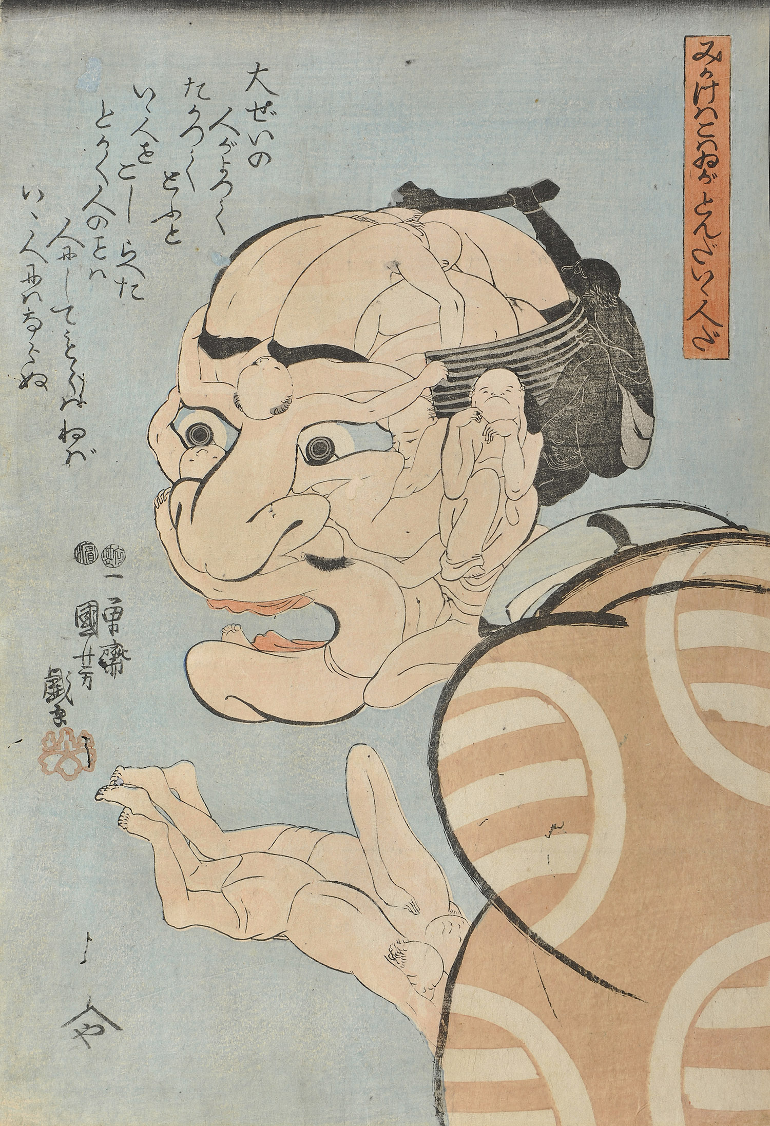 01　みかけはこわいが.jpg